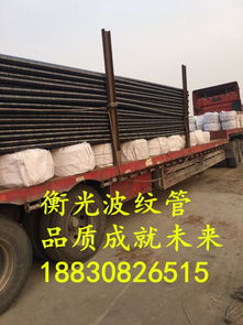 山西銷售橋梁灌漿用金屬波紋管廠家 波紋管抗?jié)B耐壓,山西銷售橋梁灌漿用金屬波紋管廠家 波紋管抗?jié)B耐壓生產(chǎn)廠家,山西銷售橋梁灌漿用金屬波紋管廠家 波紋管抗?jié)B耐壓價(jià)格